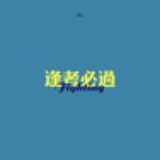 whatever-love