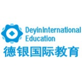 德银国际教育