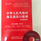 小小报关*