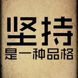 吴品格