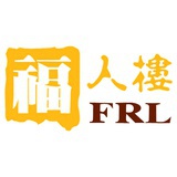 福人楼珠宝