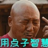 革命误我我误卿