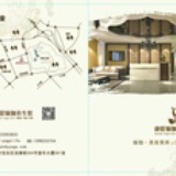 康媞瑜伽养生馆