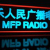 MFPRadio