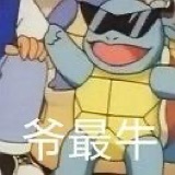 卓伟