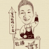 飒飒洒洒