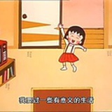 小葱挚爱小葱