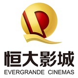 天津恒大影城