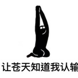 银水牛在跳舞