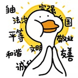 腿酱酱酱酱