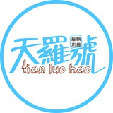 天罗号