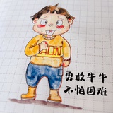 Alin的走走画画