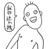 包子不够馒头凑