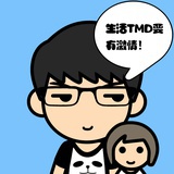 魏然