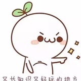 未注销