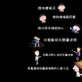安好
