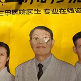 广东甜妹