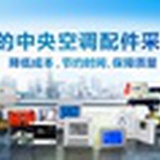 子易暖通