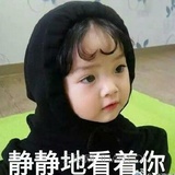 記得_