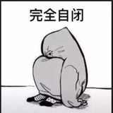 雁字回时