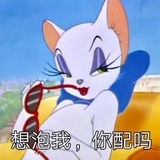 做人没意思