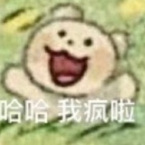 移魂大法好使