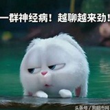 三儿