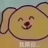 已注销
