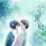 麻林枫