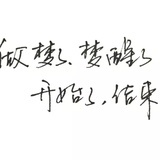 奶茶不加糖