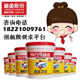 拼板胶实力派