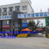 专业汽修培训