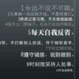 糖糖