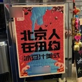 你将死的父亲