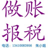 朱小姐