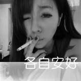 圈套