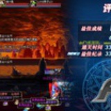 dnf收费辅助
