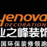 邹城业之峰装饰