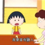 湖树树