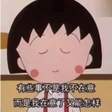 想吃青团子