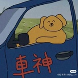 温太医在逃孽根