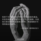 東尼是個葉蘇