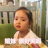 清汤大老爷啊