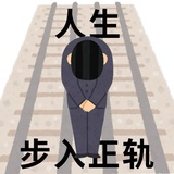氓之蚩蚩