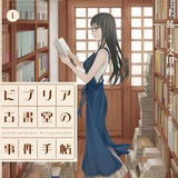 啾啾fing