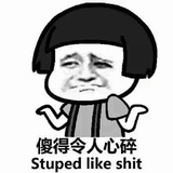 你说啥就是啥