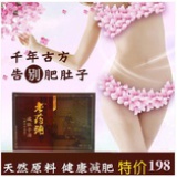 蓝荷茶多少钱