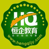昆明会计培训