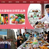 米澜学校