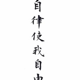走路带风的某羊